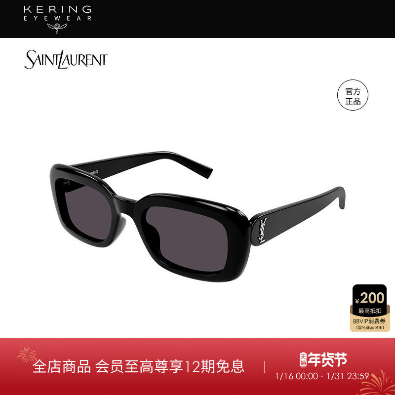 明星同款 开云眼镜圣罗兰YSL防紫外线方框太阳眼镜SL M130/F,ZIPPO/瑞士军刀/眼镜,太阳眼镜,淘宝优惠券,粉丝福利购,淘宝优惠卷