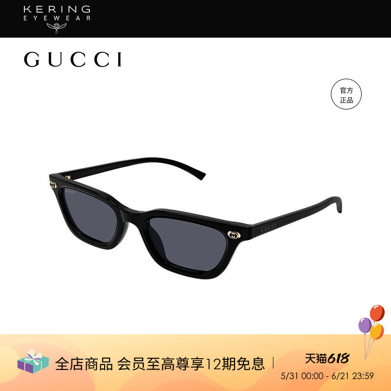 开云眼镜 古驰GUCCI男女同款个性窄框猫眼防晒太阳镜墨镜GG1944S