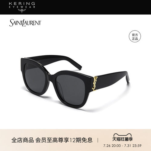 开云眼镜防晒太阳眼镜SLP