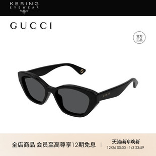 明星同款 开云眼镜古驰GUCCI猫眼墨镜防晒开车太阳眼镜GG1638SA