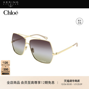 明星同款 开云眼镜蔻依Chloé气质矩形方框防晒太阳镜墨镜CH0278S