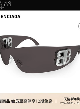 开云眼镜 巴黎世家BALENCIAGA男女同款面罩太阳镜墨镜BB0359S