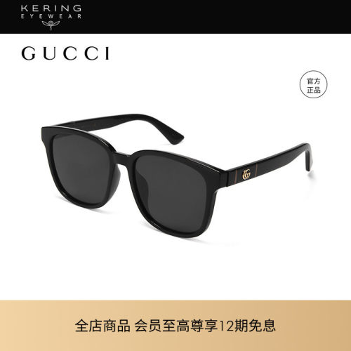 gucci古驰太阳镜防紫外线
