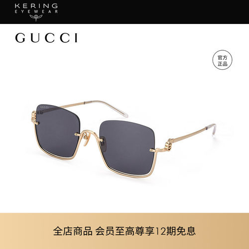 Gucci男女通用半框太阳镜