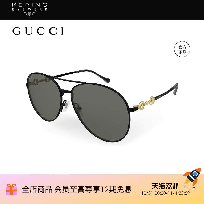 开云眼镜 古驰GUCCI男女同款飞行员个性前卫太阳镜墨镜GG1698S