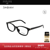 M141 开云眼镜圣罗兰YSL男女同款 猫眼板材光学眼镜框SL