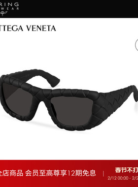 明星同款 开云眼镜葆蝶家BV时尚加宽镜腿矩形太阳眼镜墨镜BV1303S