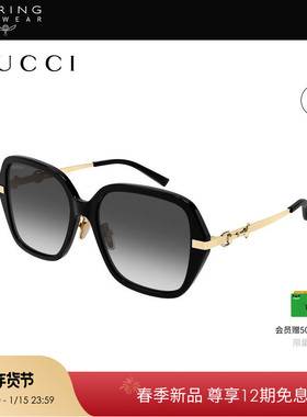【2026新款】开云眼镜古驰GUCCI男女矩形大框太阳镜墨镜GG2055SA
