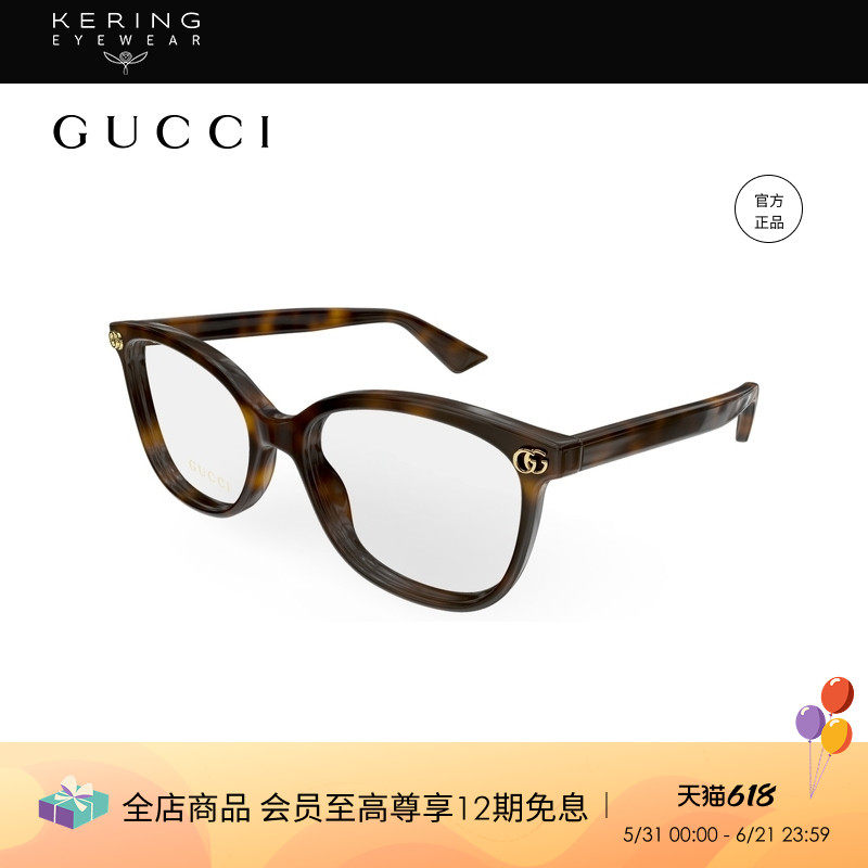 开云眼镜 古驰GUCCI男女同款板材复古玳瑁光学近视眼镜框GG1816O
