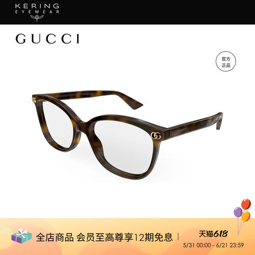 开云眼镜 古驰GUCCI男女同款板材复古玳瑁光学近视眼镜框GG1816O