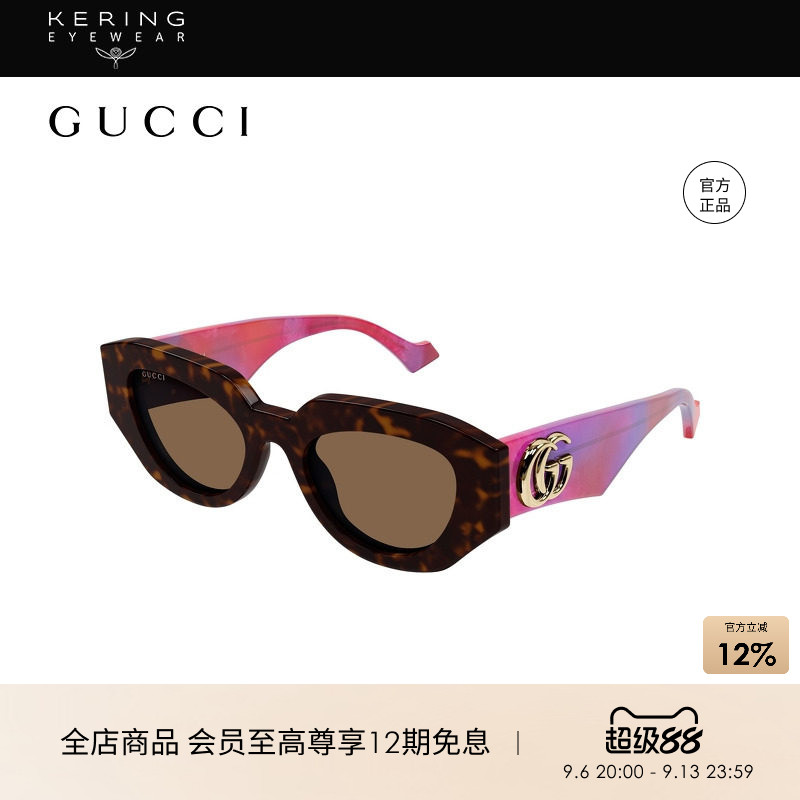开云眼镜 古驰GUCCI男女同款几何形全框太阳镜墨镜GG1421S