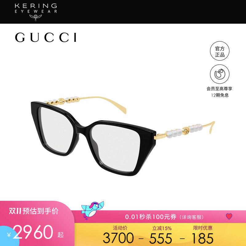 开云眼镜 古驰GUCCI男女同款个性猫眼光学近视眼镜框镜架GG1969O