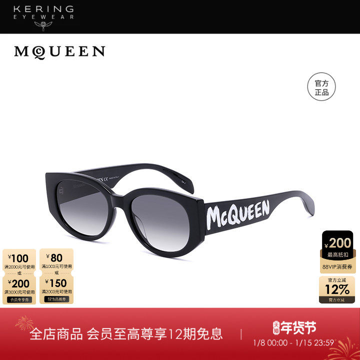 开云眼镜麦昆McQueen男女同款黑超潮流墨镜方框防晒太阳镜AM0330S