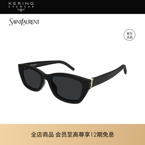 开云眼镜 圣罗兰YSL男女同款窄框猫眼防晒太阳镜墨镜SL M153/F