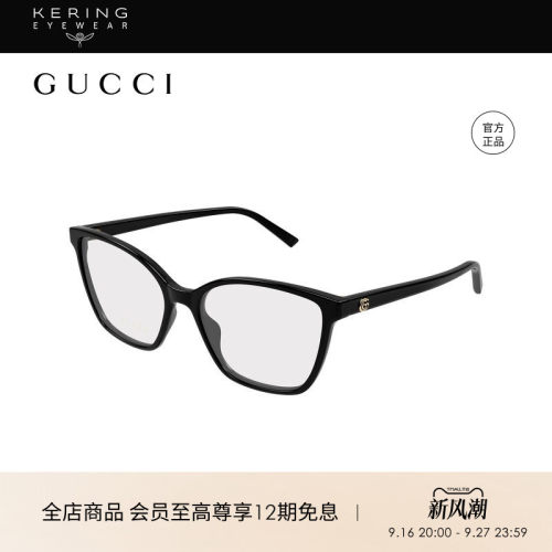 开云眼镜 古驰GUCCI男女同款个性猫眼光学近视眼镜框镜架GG1995O