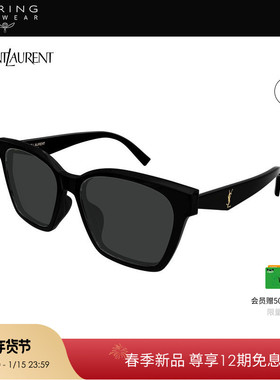 【2026新款】开云眼镜圣罗兰YSL男女矩形大框太阳镜墨镜SL M171/F