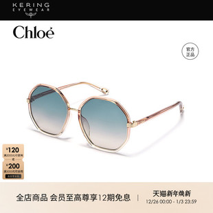 开云眼镜 蔻依Chloé复古圆框渐变墨镜修颜CH0133SA