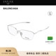 开云眼镜巴黎世家BALENCIAGA金属光学眼镜框BB0497OA 2026新款