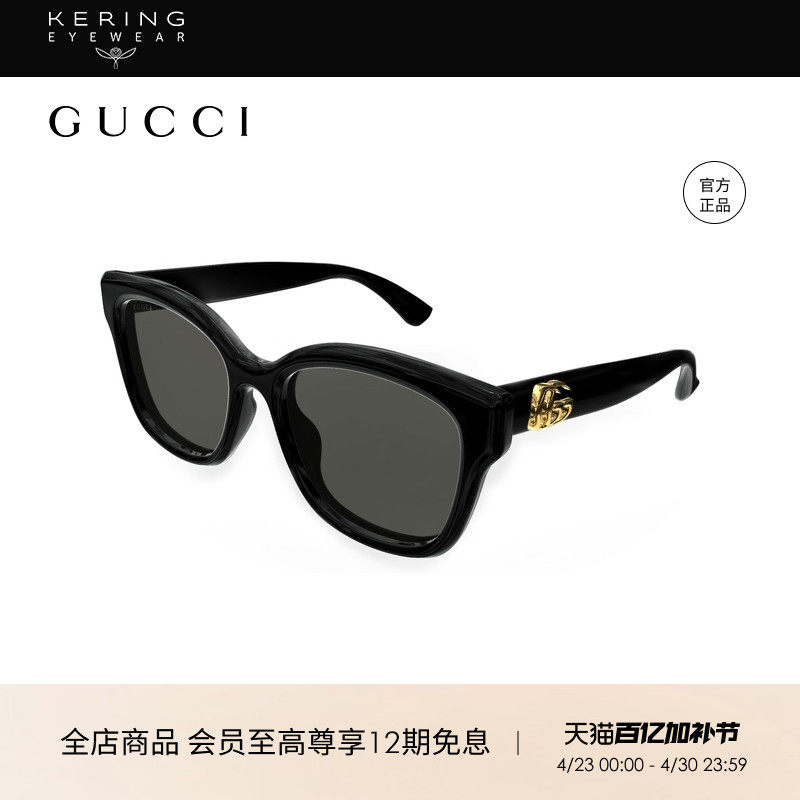 开云眼镜 古驰GUCCI时尚方框男女同款防晒太阳镜墨镜GG1830SK