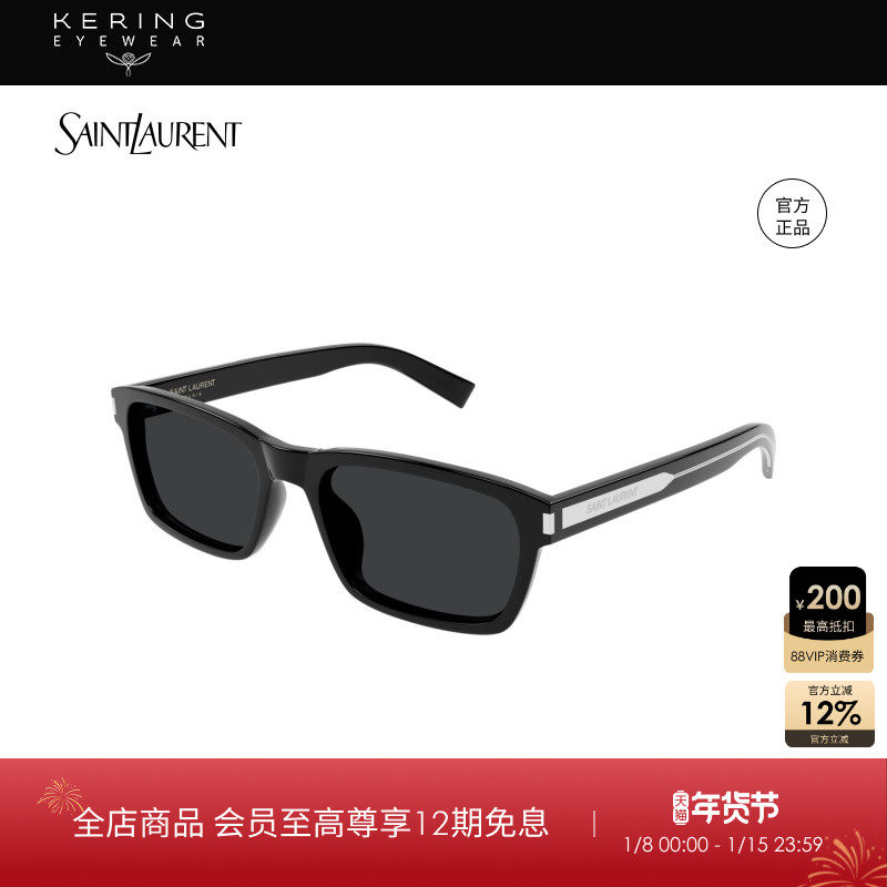 开云眼镜 圣罗兰YSL男女同款板材全框太阳眼镜防晒方框墨镜SL 662