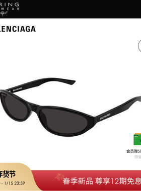 【2026新款】开云眼镜巴黎世家BALENCIAGA圆形太阳镜墨镜BB0007S