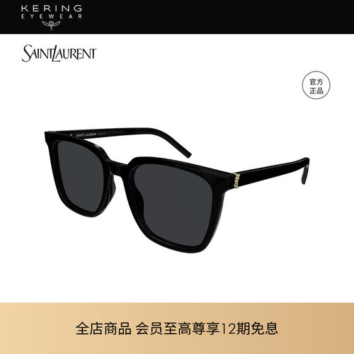 开云眼镜 圣罗兰YSL板材方框大框防晒方框太阳镜墨镜SL M146/K