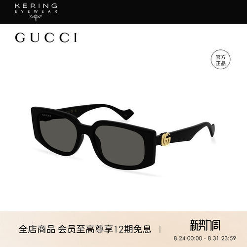 开云眼镜古驰GUCCI太阳镜