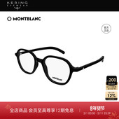 开云眼镜万宝龙Montblanc男女同款 圆框全框光学近视眼镜框MB0387O