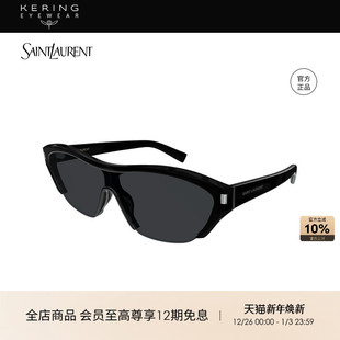 半框复古玳瑁太阳镜墨镜SL 一体式 704 圣罗兰YSL男女同款 开云眼镜