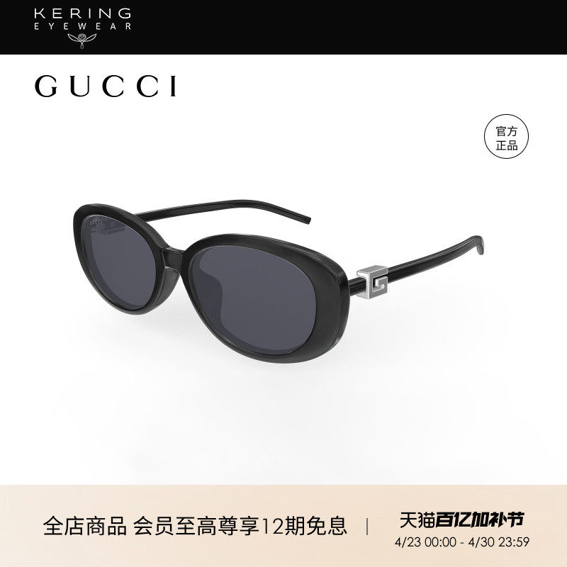 明星同款 开云眼镜古驰GUCCI圆形男女同款防晒太阳镜墨镜GG1684SA