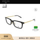 开云眼镜登喜路Dunhill窄框光学近视眼镜框DU0128O 2026新款