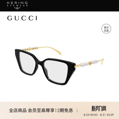 开云眼镜 古驰GUCCI男女同款个性猫眼光学近视眼镜框镜架GG1969O