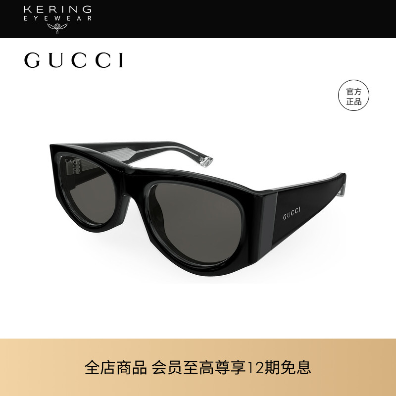 开云眼镜 古驰GUCCI男女同款方框全框黑色防晒太阳镜墨镜GG1917S