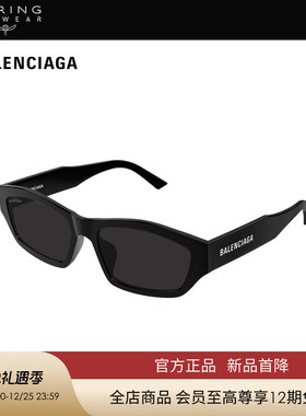 【新款】开云眼镜巴黎世家BALENCIAGA几何形太阳镜墨镜BB0448SK