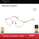 开云眼镜 葆蝶家BV男女同款 气质细框圆形修颜近视光学眼镜BV1301O