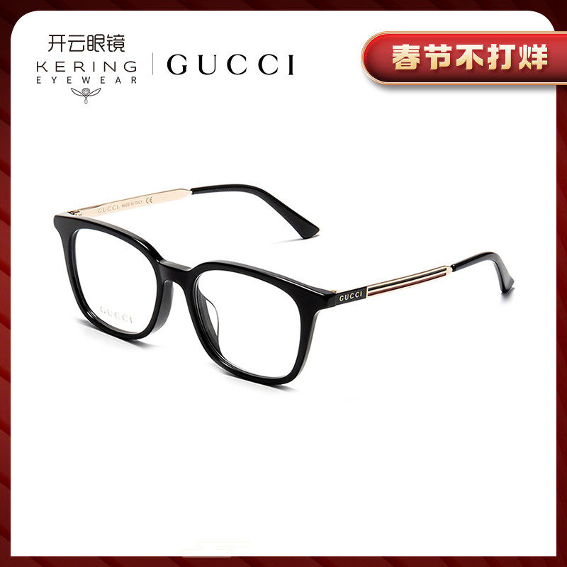 开云眼镜 古驰GUCCI复古织带系列男方全框时尚板材光学镜GG0831OA