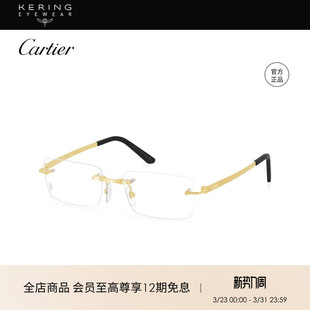 明星同款 开云眼镜卡地亚Cartier钛合金无框近视眼镜框CT0511O