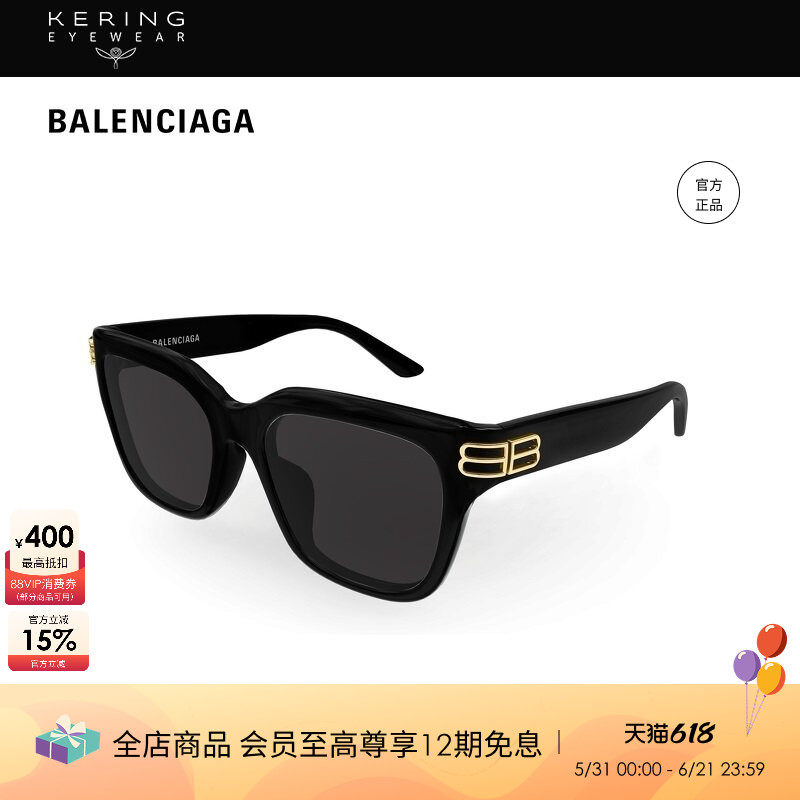 开云眼镜巴黎世家BALENCIAGA男女同款大框防晒太阳镜墨镜BB0433SK