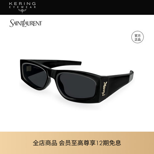 明星同款 开云眼镜圣罗兰YSL方框窄框防晒太阳镜墨镜SL M140/F