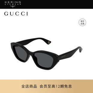 开云眼镜古驰GUCCI猫眼墨镜防晒开车太阳眼镜GG1638SA 明星同款
