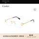 明星同款 卡地亚Cartier简约无框近视光学镜框CT0488O 开云眼镜