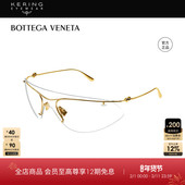 前卫男女同款 开云眼镜 葆蝶家BV时尚 几何形金属太阳镜墨镜BV1272S