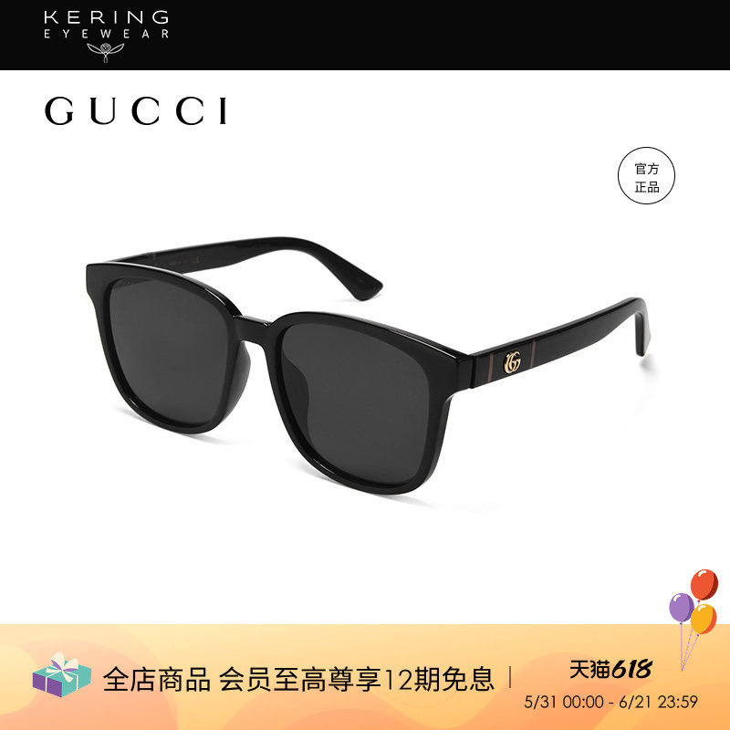 开云眼镜 古驰GUCCI男女开车户外防晒太阳眼镜墨镜GG0637SK