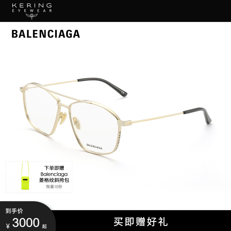 開云眼鏡 巴黎世家BALENCIAGA光學眼鏡近視眼鏡框鏡架BB0199O