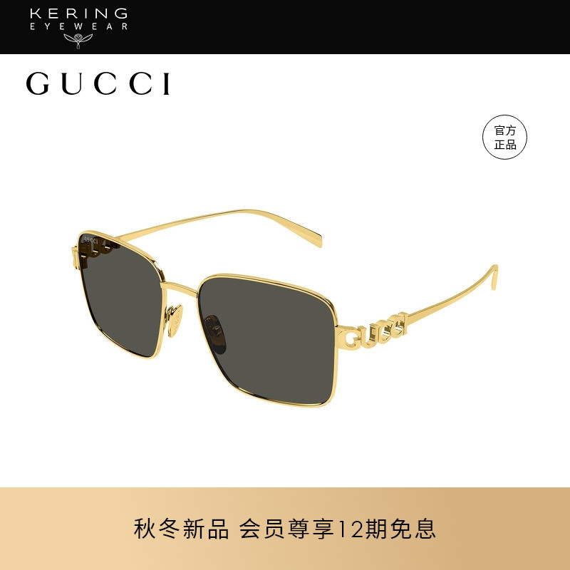【新款】开云眼镜古驰GUCCI男女同款矩形防晒太阳镜墨镜GG1937S