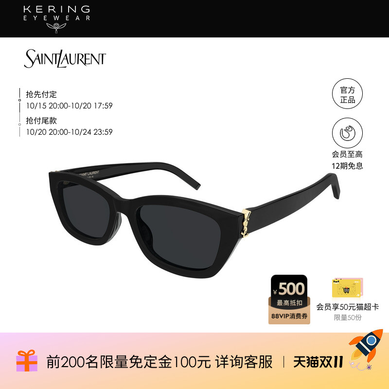 预售【新款】开云眼镜圣罗兰YSL男女同款猫眼太阳镜墨镜SL M153/F