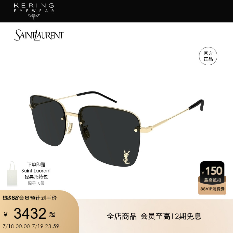 【新款】开云眼镜 圣罗兰YSL方框金属黑色防晒太阳镜墨镜SL 312M