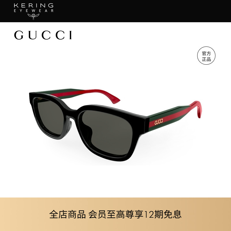 开云眼镜 古驰GUCCI男女同款方框板材全框防晒太阳镜墨镜GG1872SK