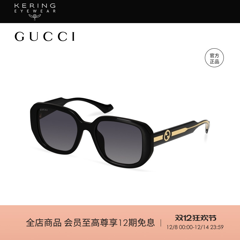 古驰GUCCI时尚矩形太阳镜