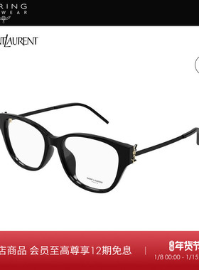 开云眼镜 圣罗兰YSL男女同款胶囊系列方框光学眼镜框SL M48O_C/FN